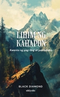 Lihim ng Kahapon (Filipino Edition) B0F28CW1WS Book Cover