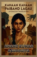 Kahaan Kahaan Paiband Lagau — An English Translation 9355921780 Book Cover