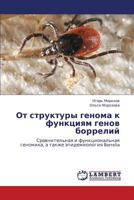 Ot struktury genoma k funktsiyam genov borreliy: Sravnitel'naya i funktsional'naya genomika, a takzhe epidemiologiya Borrelia 3846507288 Book Cover