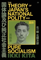 The Theory of Japan's National Polity and Pure Socialism B0FK7QSY7K Book Cover