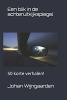 Een blik in de achteruitkijkspiegel: 50 korte verhalen! B0C87VYVSB Book Cover