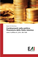 Cambiamenti nella politica finanziaria dello Stato islamico: sotto il califfato di „Ali b. Abi Talib 363977230X Book Cover