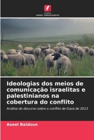 Ideologias dos meios de comunicação israelitas e palestinianos na cobertura do conflito (Portuguese Edition) 6630216253 Book Cover