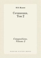 Compositions. Volume 2 5519442576 Book Cover