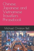 Chinese, Japanese and Vietnamese Travellers Phrasebook B0DPVG7Y1V Book Cover