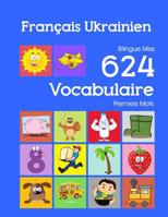 Fran�ais Ukrainien Bilingue Mes 624 Vocabulaire Premiers Mots: Francais Ukrainien imagier essentiel dictionnaire ( French Ukrainian flashcards ) 1082382396 Book Cover