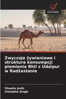 Zwyczaje zywieniowe i struktura konsumpcji plemienia Bhil z Udaipur w Radzastanie (Polish Edition) 6209920012 Book Cover