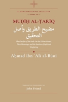 Mu?i? al-?ariq: The Clarifier of the Path: On the Wayfaring of the Stations, the Divine Names, and the Origin of Verification (Al-Buni Manuscripts Collection) B0H2QBLDZF Book Cover