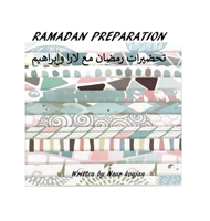 تحضيرات رمضان مع لارا وإب 1678030635 Book Cover