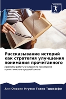 ????????????? ??????? ??? ????????? ???? 620660585X Book Cover