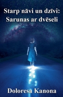 Starp navi un dzivi: Sarunas ar dveseli (Latvian Edition) B0FMPHZCZ9 Book Cover