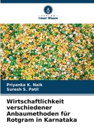 Wirtschaftlichkeit verschiedener Anbaumethoden für Rotgram in Karnataka 6209426778 Book Cover