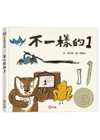 Different 1 9861616551 Book Cover