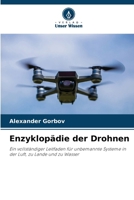 Enzyklopädie der Drohnen: Ein vollständiger Leitfaden für unbemannte Systeme in der Luft, zu Lande und zu Wasser (German Edition) 6208710677 Book Cover