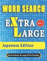 WORD SEARCH Extra Large - Japanese Edition B08FP9XGKB Book Cover
