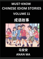 Chinese Idiom Stories (Part 11)- Learn Chinese History and Culture by Reading Must-know Traditional Chinese Stories, Easy Lessons, Vocabulary, Pinyin, ... Characters, HSK All Levels (Chinese Edition) B0DYBKVTGQ Book Cover