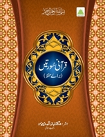 ?????? ?????? (???? ????) (Arabic Edition) 9695795560 Book Cover