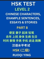 HSK Test Level 2 (Part 8)- Chinese Characters, Example Sentences, Essays & Stories- Self-learn Mandarin Chinese Characters for Hanyu Shuiping Kaoshi ... Simplified Characters, Pinyin & English B0DT53D8C6 Book Cover