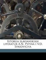 Istoriia slavianskikh literatur A.N. Pypina i V.D. Spasovicha Volume 1 1172287074 Book Cover