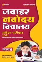 Jawahar Navodaya Pravesh Pariksha 6th (H) 9324194917 Book Cover