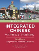 Integrated Chinese: Level 2 Part 2 Workbook 088727692X Book Cover