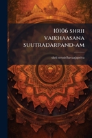 10106 shrii vaikhaasana suutradarpand-am 1149212241 Book Cover