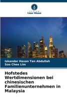 Hofstedes Wertdimensionen bei chinesischen Familienunternehmen in Malaysia (German Edition) 6630550854 Book Cover