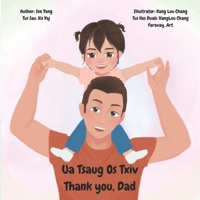 Ua Tsaug Os Txiv: Thank You, Dad: Thank You, Dad B0FJ1VS7CR Book Cover