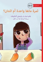 One Mango Or Two - ???? ????? ????? ?? ... (Arabic Edition) 192337687X Book Cover