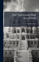 Die Tektonik Der Hellenen (German Edition) 1024654389 Book Cover