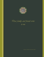 Marriage or graduation and every precious moment journal:Dear family and friends write to me: Marriage or graduation and every precious moment journal:Dear family and friends write to me, notbook 1695108272 Book Cover