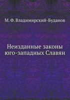 Neizdannye Zakony Yugo-Zapadnyh Slavyan 5424175856 Book Cover