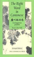 The Right Word in Cantonese 9620711963 Book Cover