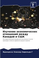 ???????? ????????????? ????????? ????? ? 6206510913 Book Cover