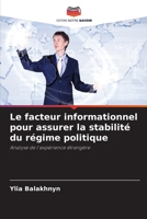 Le facteur informationnel pour assurer la stabilité du régime politique: Analyse de l'expérience étrangère 6203360864 Book Cover