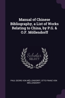 Manual of Chinese Bibliography, a List of Works Relating to China, by P.G. & O.F. Möllendorff 1377789101 Book Cover