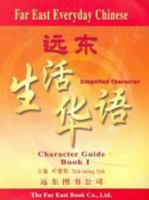 Far East Everyday Chinese. Simplified Character: Character Guide. Script & Roman Book 1 9576125553 Book Cover