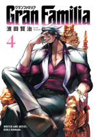 Gran Familia Vol.4 1787747166 Book Cover