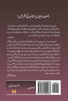 Mausoof 1535200235 Book Cover