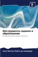 ??????????? ?????? ? ??????????? 6207200128 Book Cover