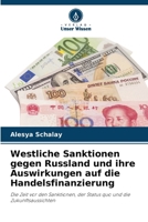 Westliche Sanktionen gegen Russland und ihre Auswirkungen auf die Handelsfinanzierung (German Edition) 6630317580 Book Cover