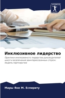 ??????????? ????????? 6207864050 Book Cover