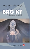 B?c K? (new version - hard cover) (Vietnamese Edition) 1989924042 Book Cover