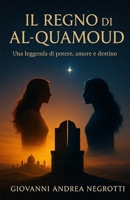 IL REGNO DI AL-QUAMOUD: Una leggenda di potere, amore e destino B0FTLZNP39 Book Cover