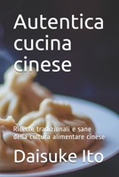 Autentica cucina cinese: Ricette tradizionali e sane della cultura alimentare cinese null Book Cover