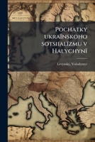 Pochatky ukraïnskoho sotsiialïzmu v Halychynï (Ukrainian Edition) 1024175847 Book Cover