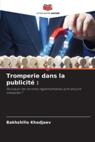 Tromperie dans la publicité (French Edition) 6207016823 Book Cover