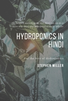 Hydroponics In Hindi: The Ultimate Beginners Guide to Building a Hydroponic System B085RRNV2J Book Cover