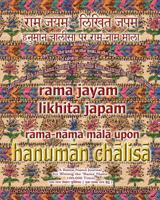 Rama Jayam - Likhita Japam: : Rama-Nama Mala, Upon Hanuman Chalisa: A Rama-Nama Journal for Writing the 'Rama' Name 100,000 Times Upon Hanuman Chalisa 1945739169 Book Cover