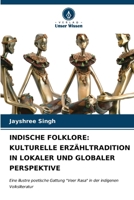 Indische Folklore: Kulturelle Erzähltradition in Lokaler Und Globaler Perspektive (German Edition) 6207023862 Book Cover